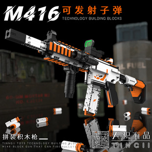 M416ߘeľƴbɰlģͳ˸yкͯһl