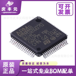 STM32G070RBT6 LQFP-64 ƬCMCU ST/ⷨ ԭbF؛