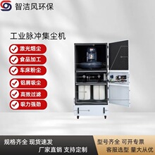 LTJC-5500脈沖反吹吸塵器 工業粉塵濾筒集塵器 切割機粉塵吸塵器