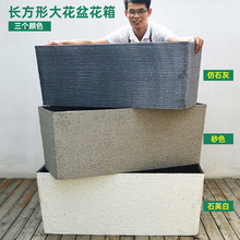 長方形大花盆花箱 別墅庭院花園陽台長條馬槽盆 戶外窗台花槽種菜