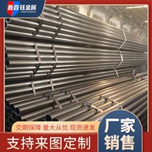 q235b光亮焊管 高頻直縫焊管 規格全 q235b辦公座椅用焊管