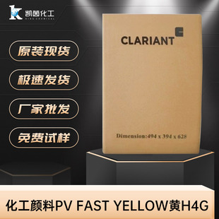 ʿRPV FAST YELLOWSH4G ԭbPY151̖SĿ