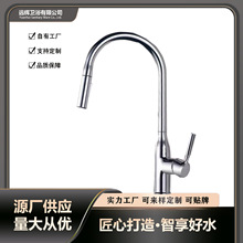 跨境廠家直銷洗臉盆水龍頭衛生間水龍頭冷熱水二合一萬向頭雙孔面