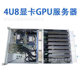 8GPU5090 4090ģӖ΢421ȌWepycվ