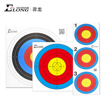 ELONG羿龍 靶紙 射箭弓箭 射擊訓練射箭射擊比賽多聯半環全環靶紙