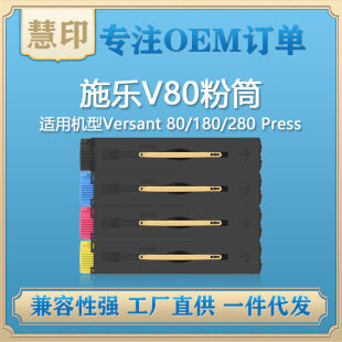 ʩV80ۺ mVersant 80/180/280 PressV80ļ