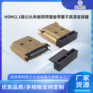 HDMI2.1湫^A~僽g1.6mmӿB