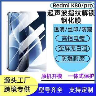 mütK80pro僸Xָyi䓻ĤRedmiK80zӡQǰĤ