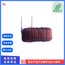 大功率鐵硅鋁磁環電感　PFC 儲能電感　CS467125Ａ
