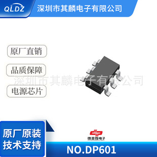 ΢ DP601 SOT23-6 100W m PDԴоƬIC