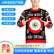 廠家定制男式提花毛衣歐美外貿趣味套頭針織衫聖誕提花針織毛衣