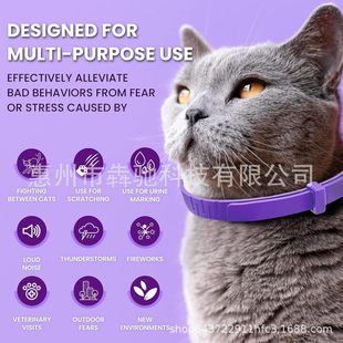 羳4 Pack Calming Collar for Cats؈Calming Collar for