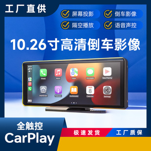 羳10.26Z܇dǻ۟oCarplay׿Auto܇{܇