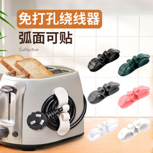 跨境多功能收納繞線器電線理線器自黏纏線器線夾數據線固定器神器