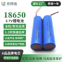 廠家18650鋰電池風扇按摩器KC認證3.7v圓柱鋰電池18650可充電電池