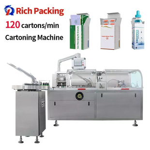 Automatic Carton Packing Cartoning Box Packaging Machine