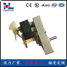 交流減速，烤箱罩極電動機馬達 壁爐罩極減速電機 220V減速電機
