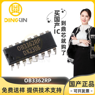 OB3362RP bDIP-16 LEDԴ屳оƬ оƬ · F؛