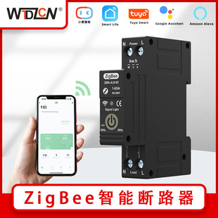 TUYA ·ZigBeeܼҾ©r_PWAM늱1p63a