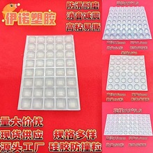 廠家供應自粘半球 圓柱透明硅膠防撞防滑消音顆粒家具電器防震墊