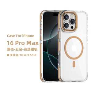 羳mO16promax֙CˤD֧iPhone15