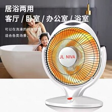 小太陽取暖器家用電暖氣烤火爐浴室電熱扇節能省電速熱電熱風機