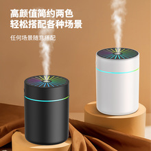 跨境新款車載空氣加濕器小型迷你補水USB七彩噴霧器霧化加濕器