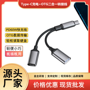 mtype-cһD^OTG๦UPxipadproDӾ60W