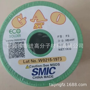 SENJU oU y a z ECO SOLDER GAO F3 M24MT 0.8/1.0