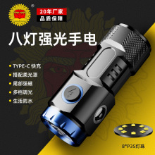 跨境新款多功能迷你手電筒強光遠射塑料磁吸便攜充電三眼小手電