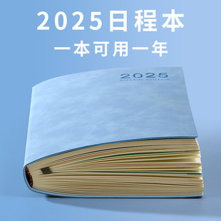 2025¿ճ̱ÿՕrgЧa5ɴӋӺPӛ