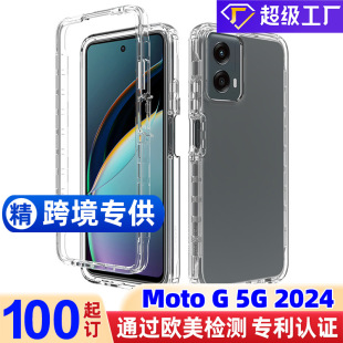 mMoto G 5G 2024͸360oһpɫu׃ˤo׿羳