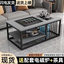 茶幾客廳中式家用簡約辦公室茶台小戶型功夫泡茶台全自動一體茶桌
