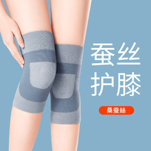 日本蠶絲護膝保暖薄款運動護膝空調房深蹲跑步跳舞瑜伽護腿