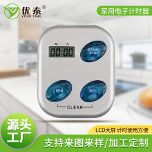 廠家供應 DT0011電池廚房定時器 學習時間管理器 美容院計時器