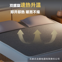 智能調溫雙控定時高端材質電熱毯廠家直供電熱毯電褥子雙人防水輻