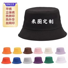 漁夫帽印制logo雙面刺綉印字戶外男女兒童盆帽旅游防曬帽團隊帽子