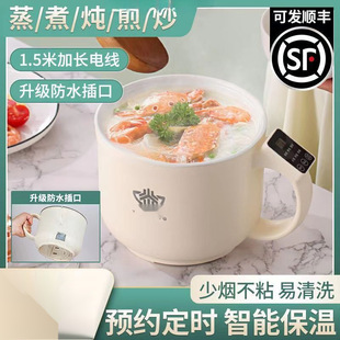多功能電煮鍋宿舍學生家用小型電飯鍋迷你小泡面鍋一人陶瓷小電鍋