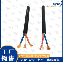 耐寒耐低溫戶外移動電纜電纜