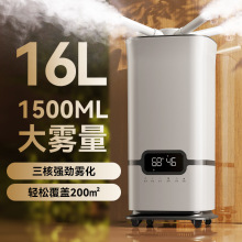 大霧量加濕器工業智能恆溫殺菌霧化機保濕噴霧三核空氣凈化加濕器