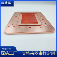 高密齒 銅鏟齒 水冷頭 電腦服務器 IGBT GBU TBU 微水道散熱器