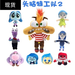 羳¿insideout2plush^Xع߹żëqެF؛