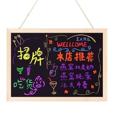 跨境掛式無磁黑板教學地攤寫字板奶茶店餐廳價目表展示牌營業時間