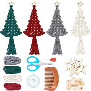 羳Macrame diy Christmas treeֹK}Qϰ̳