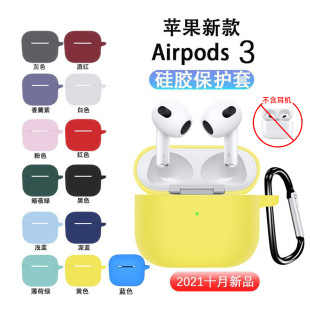 m2021ٷOAirpods3CoAirpods4(3rd Gen)C