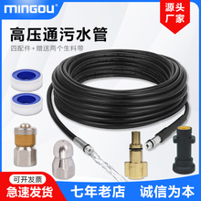 適配Lavor凱馳k系列高壓清洗機疏通管通污管不銹鋼水老鼠噴頭批發