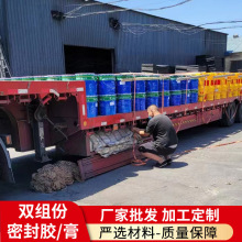 廠家直供雙組份聚氨酯密封膠工程 聚硫密封膠建築水利密封膏