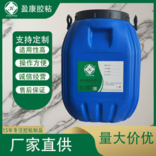 供應膠水 皮料與布里貼合和多種紡織品及無紡布 膠水