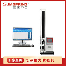 壓敏膠帶解卷力測定儀 XLW(PC)-500N 膠帶解卷力拉力試驗機 配件