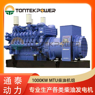 1000KW 1000ǧ 1200Kva1200ǧYMTUͰl늙CMSҙCM